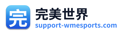 完美世界